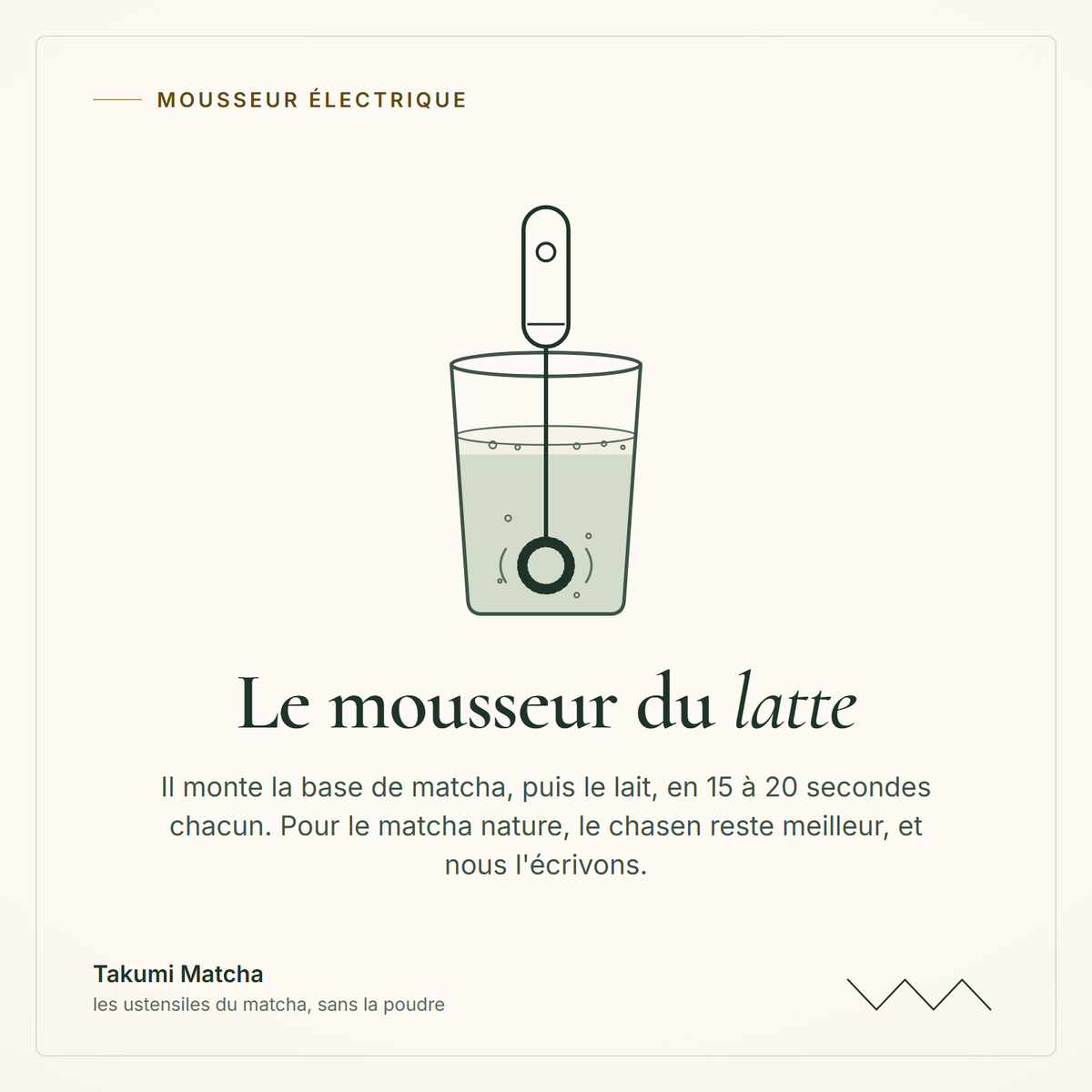 Illustration au trait d'un mousseur électrique plongé dans un verre de matcha latte : le mousseur du latte, par Takumi Matcha